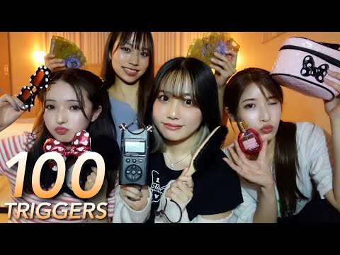 【ASMR】友達と一緒に100トリガー😴pt.2｜ASMR With Friends