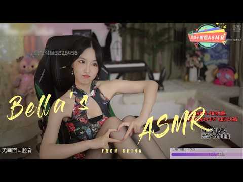 【贝拉小姐姐 ASMR】黑丝 脚 撸耳 哄睡