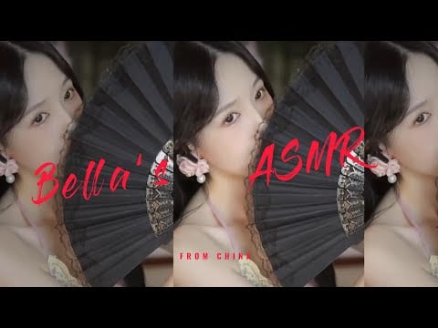 【贝拉小姐姐 ASMR】颅内高潮，吻屏，扇子