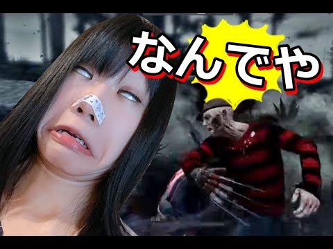 【生配信】Dead by Daylight！私が一番・・・【顔出し女性実況】