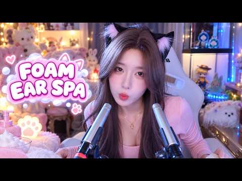 ASMR Your Ears Finally Get a Spa 🫧 Foam, Towel & Ear Cleaning | 4Hr