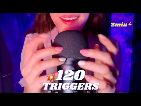 ASMR 💥120 TRIGGERS in 2MIN⚡️ I try [QUICK CUT] before bed💤 Fast & Aggressive Unpredictable