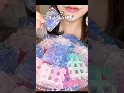 氷　ICE EATING#asmr #咀嚼音#氷を食べる音 #iceeating #mukbang