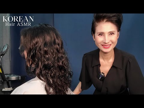 미용실 ASMR 셋팅펌(디지털) 건강모 탱글탱글 탄력있게~ Setting perm (digital) Healthy hair. Elasticity