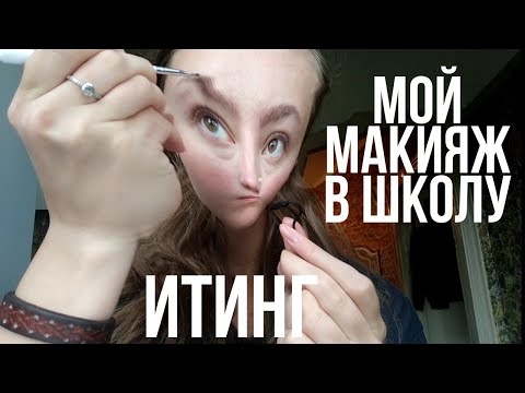 АСМР КАК СНИМАЮТ ДЕТИ 15💜АСМР МАКИЯЖ💜БОЛТАЛКА💜БЛИЗКИЙ ШЕПОТ💜ТРИГГЕРНЫЕ СЛОВА💜ЗВУКИ РТА💜АСМР ВЛОГ💜