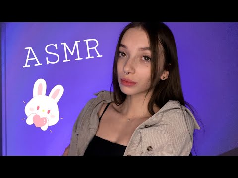 многослойный асмр ♡ asmr layered