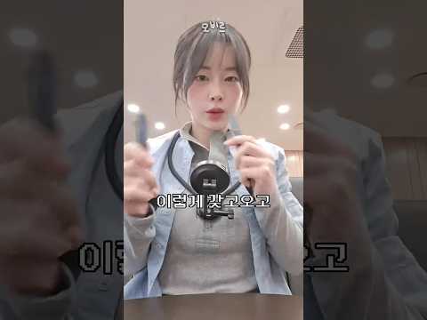 썸남 기다리다 옆자리 여자한테 털린 알리템