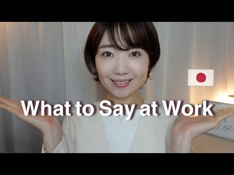 ASMR | Soft-Spoken Japanese Teacher Roleplay 【Part 23】How to response at work!