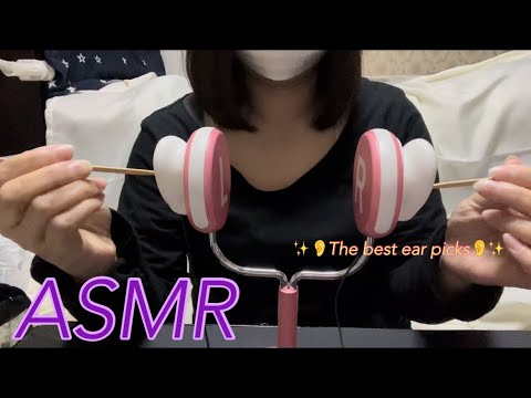 【ASMR】耳の奥がカリカリ・シャカシャカ最高に気持ちいい耳かき☺️ A pleasant ear pick🤗✨