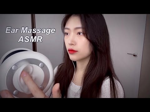 귀 마사지 No talking ASMR | 맨손, 로션 귀, 라텍스장갑 | Ear Massage  | Lotion ear massage | Latex gloves massage