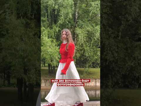 каждый видит мир по-своему #фотограф #фотосессия #кусково #фотографмосква
