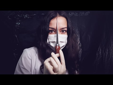 ASMR, ASMR LOBOTOMY, SHORT HORROR FILM, ASMR DENTIST, ASMR DOCTOR, OUTLAST, ASMR KIDNAP, ASMR GLOVES