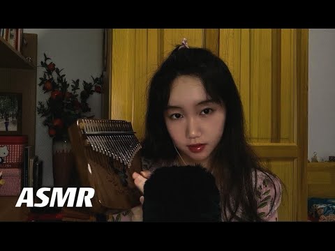 [ASMR]Kalimba /Relaxing Music