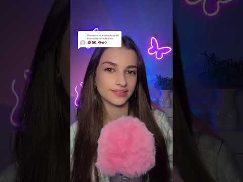 #asmr #relax #visualtingle #asmrtingles usa