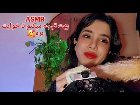 💆‍♀️ Whispering ASMR & Gentle Face Touching | Deep Sleep & Tingles Guaranteed 🌌 asmrفارسی