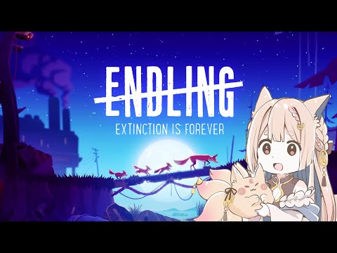 Endling - Extinction is Forever #1｜人類很壞！狐狐想活下去！！！【Healing希靈/VTuber】