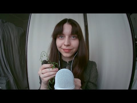 ASMR| Sounds of plants & Russian trigger words| Звуки растений & русские слова-триггеры