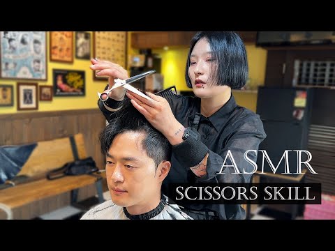 ASMR 현란한 가위 기술로 완성되는 완벽한 헤어컷