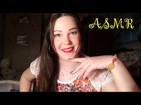 АСМР/ НАРИСУЮ ТВОЙ ПОРТРЕТ/ ASMR/ I WILL DRAW YOUR PORTRAIT