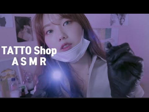 [타투샵ASMR] 타투해드릴게요:)|타투샵 롤플레이 1만명 기념 Q&A질문 받기 |Tattoo Shop Role Play