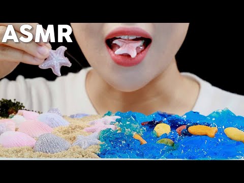 ASMR Edible Beach Shells Eating Sounds | 먹는 조개껍질 바닷가 먹방 | MINEE EATS