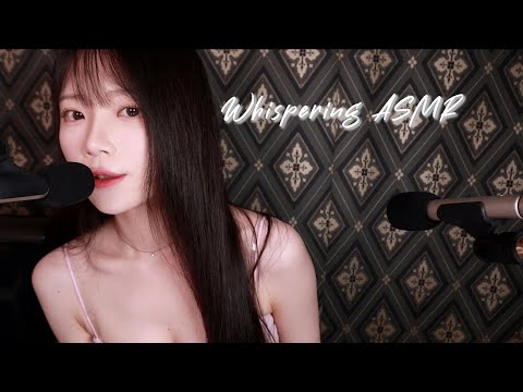 ASMR(Sub✔)2년만에 하는 위스퍼링 양쪽 귀에 아주 부드럽게 속삭여드려요It's been 2 years Whispering softly & close to ears