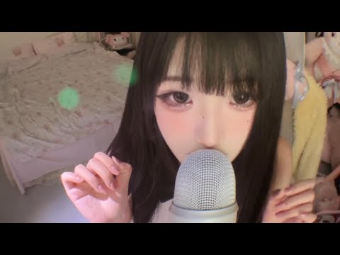 Adorable Girl Stroking Mic | Soothing ASMR to Calm Your Mind