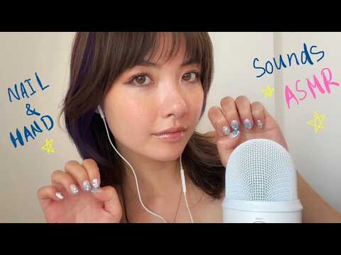 ASMR ♡ ハンドサウンド & ネイルサウンド 第2弾