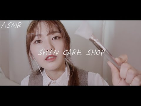 [日本語ASMR]スキンケアショップロールプレイ/Skin care shop roleplay/音フェチ