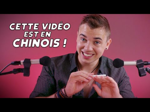 ASMR : CETTE VIDÉO EST EN CHINOIS !! 这个视频是中文的！！