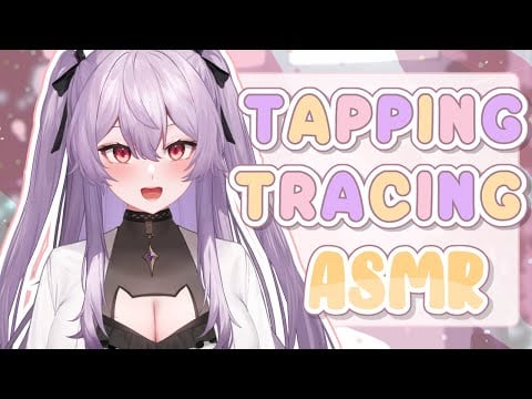 【ASMR】Tapping, Tracing Sleep Inducing Treatment on Your Brain~ ✨