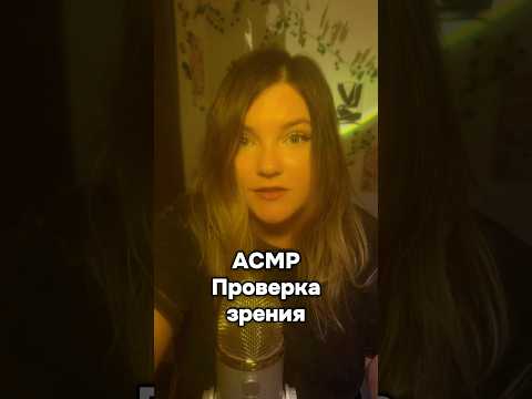 Новая проверочка🔦