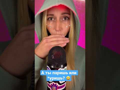 ASMR Паровая терапия 2.0