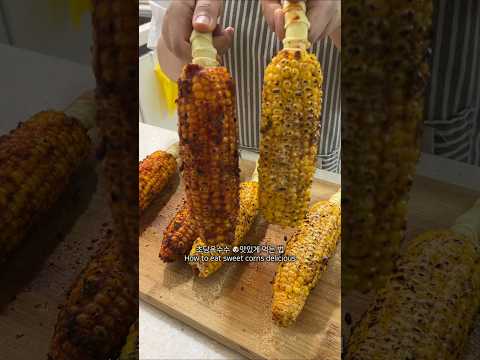 Sweet Corn Done Right 🌽🔥