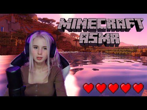 АСМР НО ЭТО МАЙНКРАФТ 2 ❤️ ASMR BUT IT IS MINECRAFT 2 / для сна и мурашек