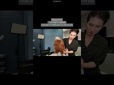 Hair salon ASMR vitalization of vision and hearing #Goldgold #RootDyeing sophisticated and glamorous