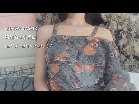 MIAOW ASMR MOUTH SOUNDS催眠手势2口腔音嘴声 双耳同时