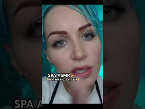 💆🏼‍♀️😊 #asmr #асмр #массаж #волосы #spa
