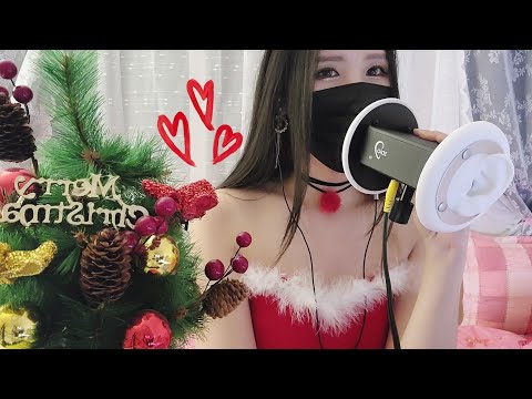 ASMR 메리크리스마스~산타걸 등장🎅, 자기야 귀청소 해줄게~💖,롤플레이,Ear Cleaning, Role play