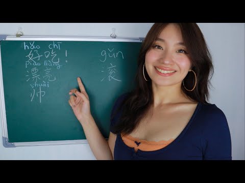 ASMR Teaching You Basic Chinese