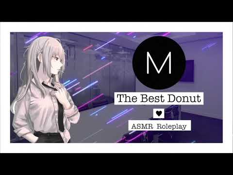 ASMR Roleplay: The Best Donut [Secretly Dating Your Cynical Coworker], [F4M], [Office], [Kiss]