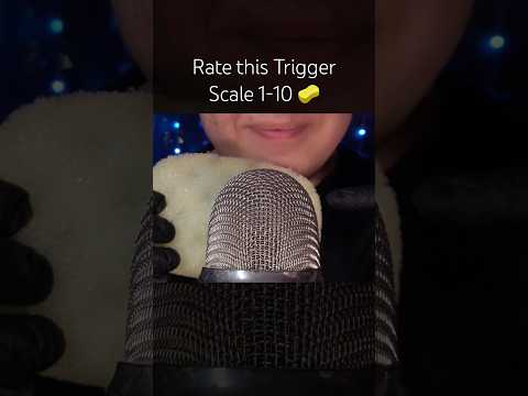 Rate this Trigger Scale 1-10 🤍🫶🏻 #asmr