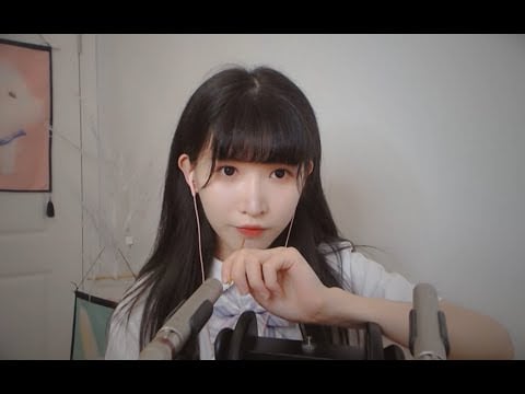 ASMR 免疫入 刺痛你的耳膜，马尾丝暴力采耳，双耳道头皮发麻