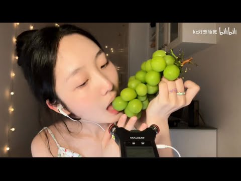 KC Tidur: Bunyi Menggigit Anggur Matahari, Segar dan Enak ~ Cuba rasa juga ya