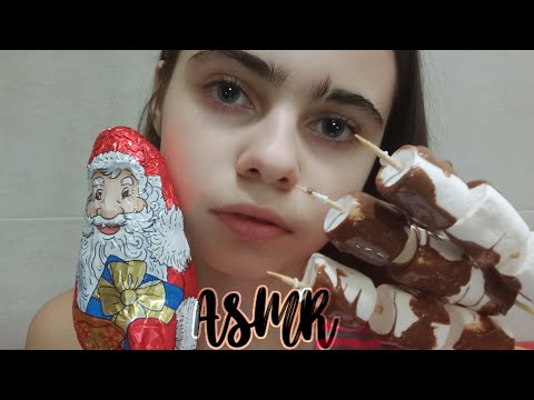 ASMR||🍯Итинг Сладкого🍯||🍫Chocolate ASMR🍫||Lera ASMR