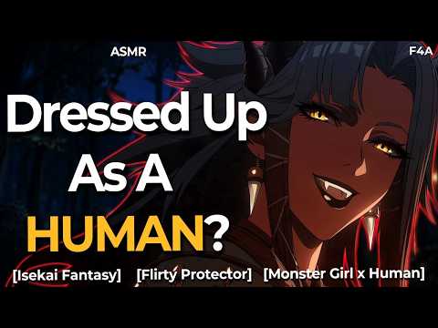 Monster Girl Thinks You're Cosplaying as a Human!😈 | Isekai Fantasy | Flirty | F4A ASMR RP