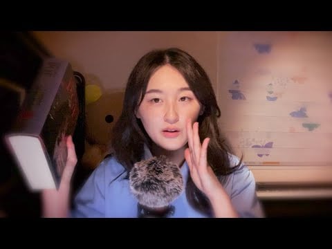 ASMR 🪶☁️ soft spoken & inaudible whisper mixed layers (reading edgar allan poe)