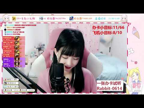 兔兔比比Ssy 20190923 Chinese asmr