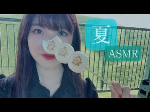 海の音ASMR🌻夏の環境音