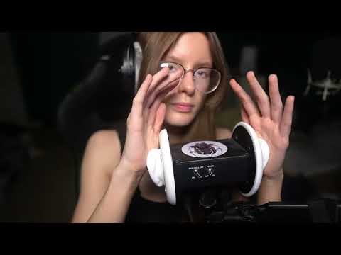 ASMR For Your Ears